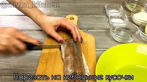 СЕЛЬДЬ? В МАЙОНЕЗНОМ СОУСЕ
