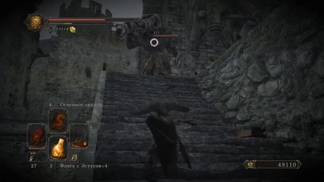 Dark Souls II (Серия 32 - Род Гигантов) смотреть онлайн