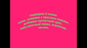 бастурма по домашнему или сыровяленое мясо