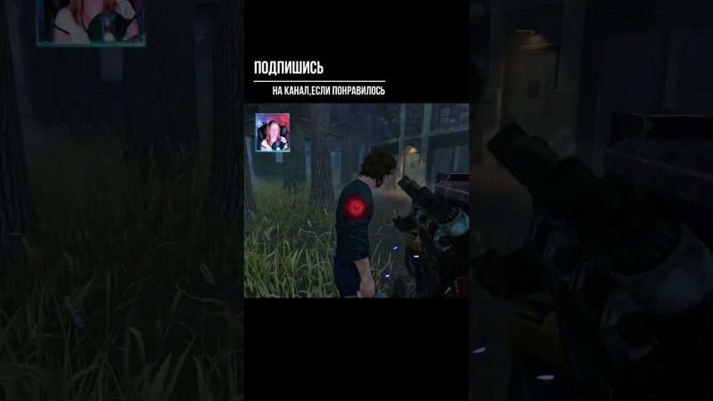 БЫСТРАЯ ИГРА ►DEAD BY DAYLIGHT #shorts #deadbydaylightsurvivor #dbdsurvivor #dbd #дбд
