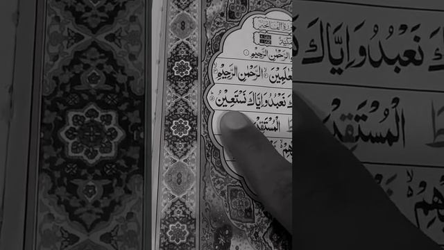 Telawat E Quran Majeed #shortvideo #quran #minivlog