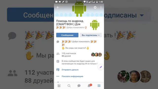 Как скопировать ссылку на группу в ВКонтакте? смотреть онлайн
