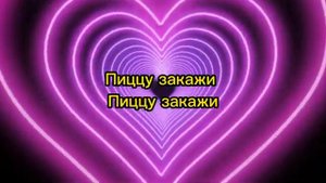 Плохое Караоке (Натали Ветер с моря дул)