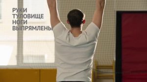 Лекция Методика_определения_показателей_физической_подготовленности_обучающихся.mp4