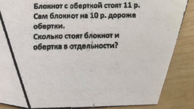 ?Математическая ЁЛКА . Игрушка 3. смотреть онлайн