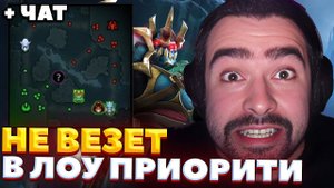 ЛЕСНОЙ КРИП ПЕРЕИГРАЛ 10К ММР ИГРОКА В ЛЕСУ / СТРЕЙ ПОЗОРИТСЯ НА ВК / СТРЕЙ ЛП / СТРЕЙ ОСУЖДАЕТ