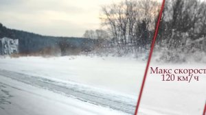 ТАЙГА Барс 850