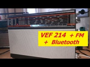 VEF 214 + FM + Bluetooth . Сделал Игорь из Питера ! Не Тормози - Сделай и ТЫ !