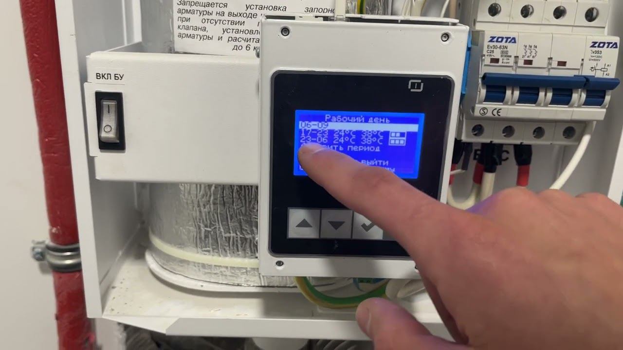 Настройка Zota Solid. Часть 1. смотреть онлайн