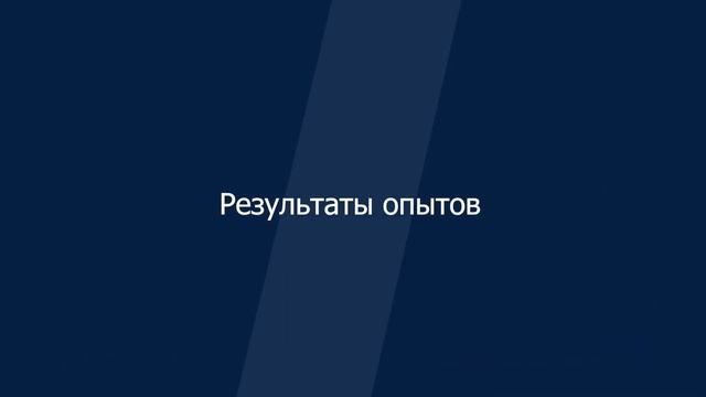 Новый гибрид от Декалб ДКС 3575 (ФАО 270). смотреть онлайн