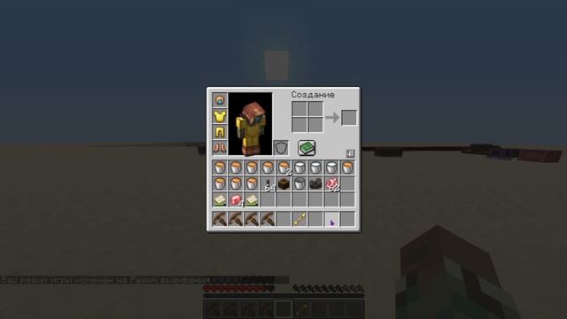 ДЮП ВСЕХ ПРЕДМЕТОВ + БЕССМЕРТИЕ В PVP  | CREATE [1.16.5]