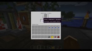 #1 КАК СДЕЛАТЬ ЗЕЛЬЕ (ПОДВОДНОГО-ДЫХАНИЯ) ВСЕ ВИДЫ.Minecraft 1.7+