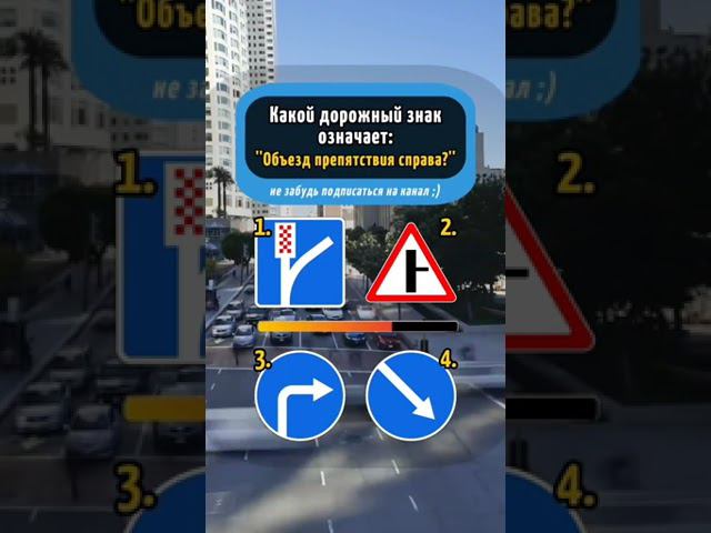 Автошкола"Ралли Шоп"  Подробнее в описании #автошкола #хочуводить #автошколамосква