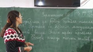 Русский язык 5 класс. Подлежащее и сказуемое.