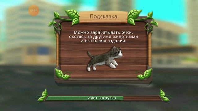 настольгия играю в cat sim 5 часть 2 катёнок будет скоро смотреть онлайн