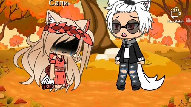 Гача лайф клип я люблю тебя давно... смотреть онлайн