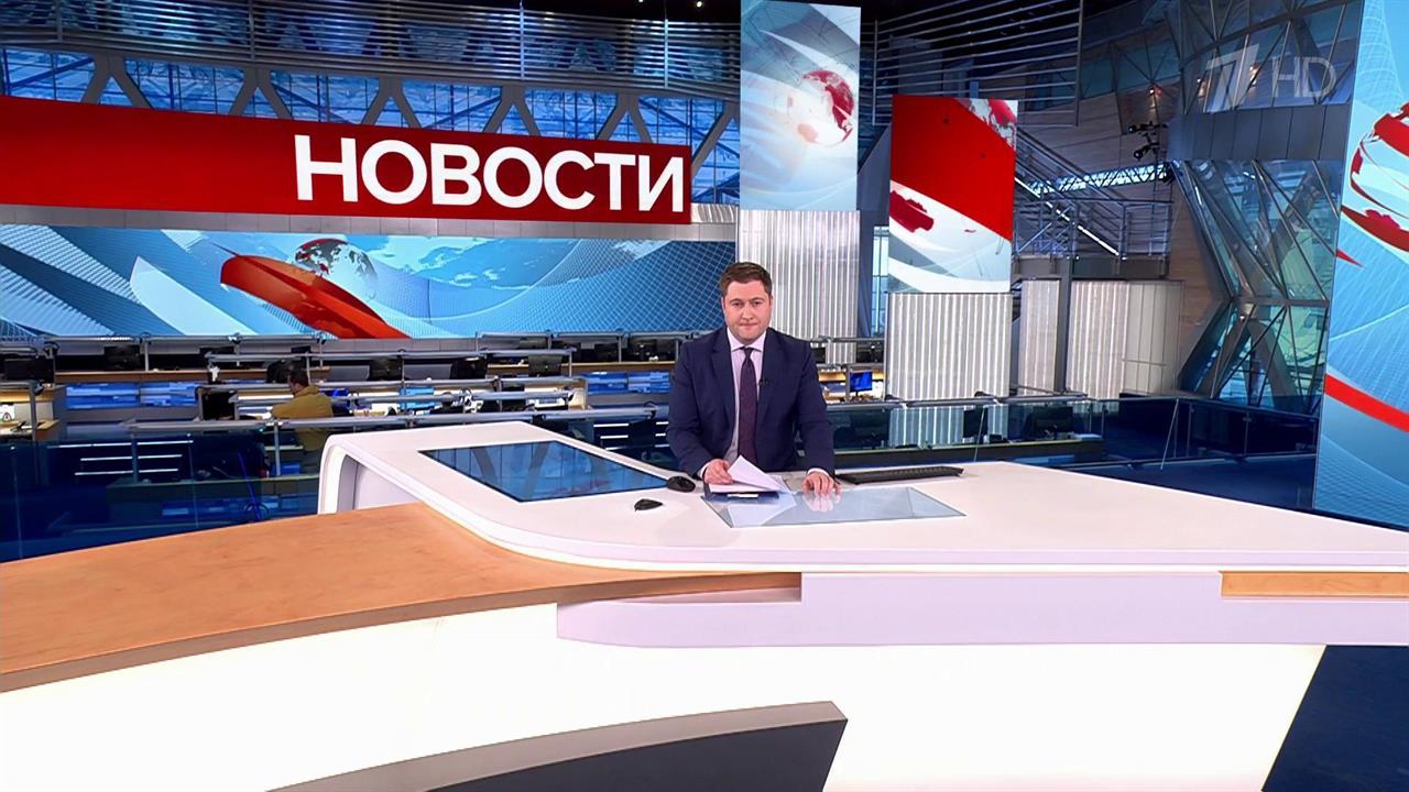 Выпуск новостей в 10:00 от 03.03.2024