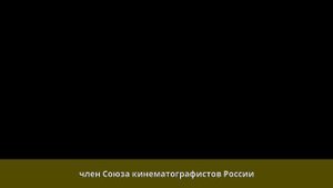 Смецкой, Валерий Леонидович - Биография