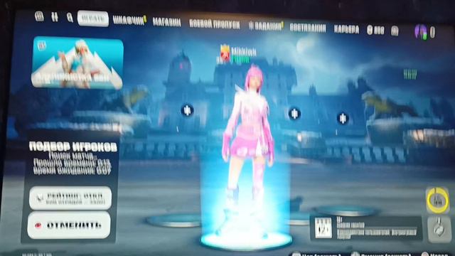 fortnite ps5 ошибка при подборе игроков #2 (вторая часть, решение)
