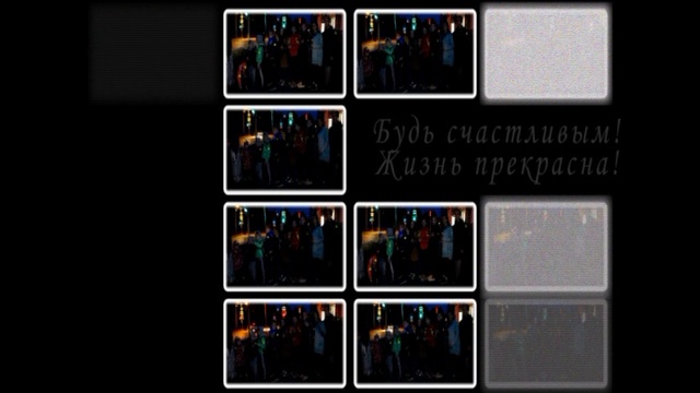 Будь заметным на дороге! смотреть онлайн