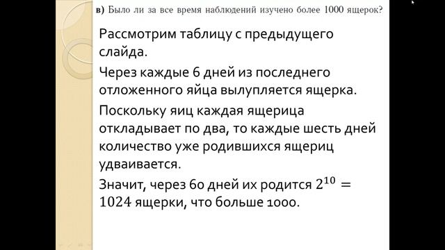 Консультация для поступающих в 8 класс Аничкова лицея, 2023 год