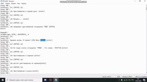 Установка биндов ППС | NEXTRP