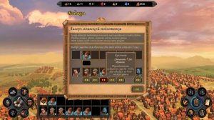 Герои 5 - Карта "Смертельная распря" (БЕЗ ЗАГРУЗОК, Сложность герой)