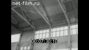 1976г. п. Парфино. гидролизно- дрожжевой завод. Новгородская обл