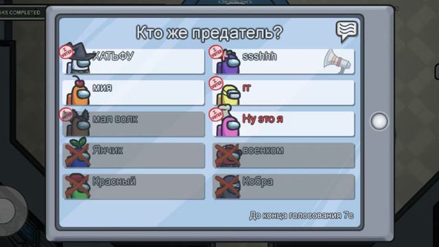 амонг ас  как  играть обучение. попробуй