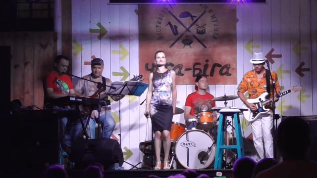 Concert at Chiga-Biga Fest смотреть онлайн