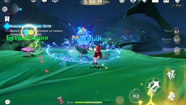 Genshin Impact - Под Тенью Зонтика смотреть онлайн