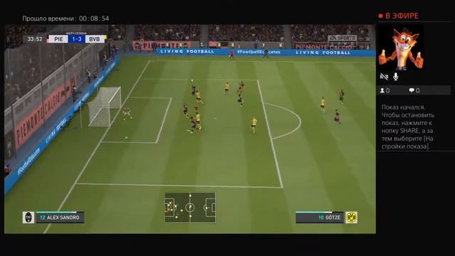 Стрим!!! Играем в Фифа 20 по сети! Купил ps4 смотреть онлайн