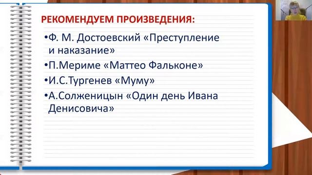 Итоговое сочинение: коротко о главном