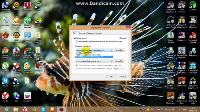 Как установить и настроить Bandikam смотреть онлайн