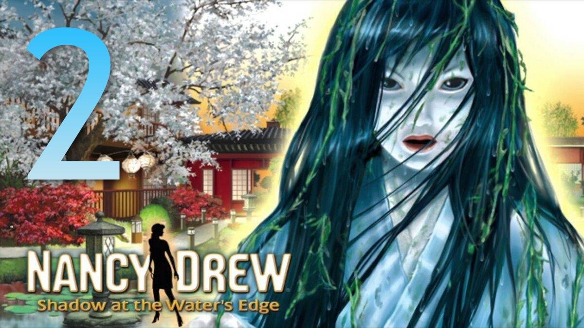 Nancy Drew Shadow at the Water's Edge - это не решаемо #2