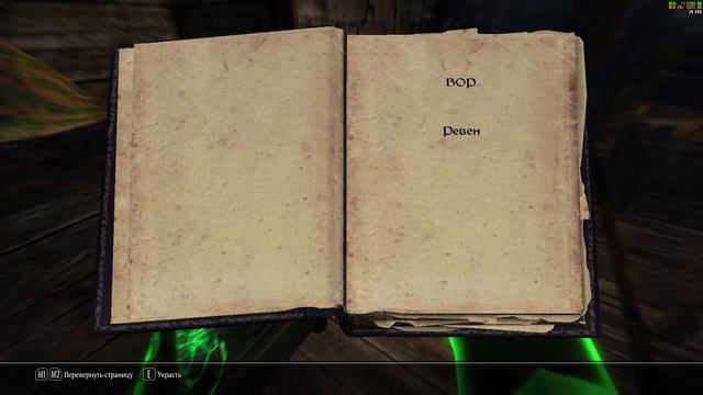 Skyrim RFAB 6.1 100/100 без смертей #1 я устал смотреть онлайн