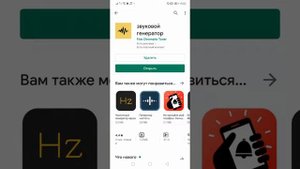 Что делать если в динамик телефона попала вода.