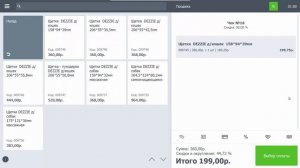 Frontol Simple. 7 часть. Изменение свойств товаров