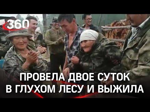 80-летняя бабуля двое суток блуждала в лесу. Ослабела, но сама нашла спасателей