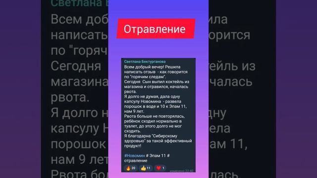 отравление, симптомы отравления, интоксикация, интоксикация организма, рвота, диарея