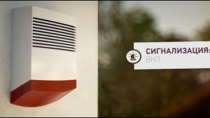 Пожарный датчик в Умном доме