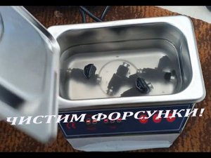 Octavia A7 1,6 MPI 110л.с. чистка форсунок своими руками.