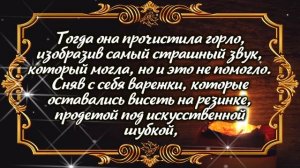 Душевные Истории, которые Берут за Живое! Жизненные Ситуации До Слёз! Читает Владимир Фёдоров