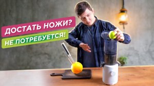 Удобная соковыжималка Hurom H-310 | Сок из моркови, редиски и имбиря