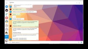 Telegram бот. Как работать в markdownbot