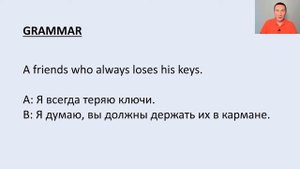 Spotlight 7 стр 9 упр 5б. Даем советы в ситуациях с помощью should