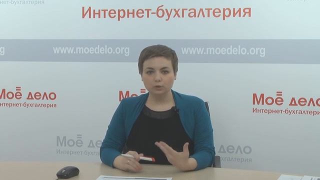 Правила оформления накладной на предоплату
