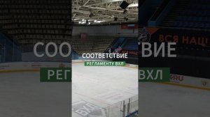 Вертикальная освещенность 2500 ЛК !! /Арена по регламентам ВХЛ #hockey #свет #светодиодныйсвет