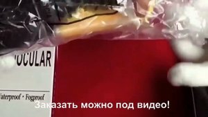 Как выбрать монокуляр