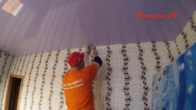 Новосибирс натяжные потолки (Потолок 54) смотреть онлайн